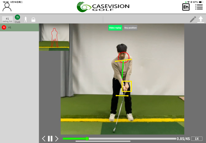 Golf SwingReplayAnalysis APP - Image 3