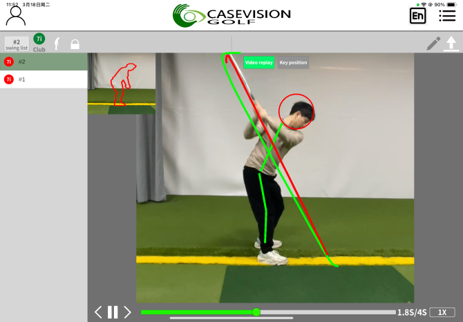 Golf SwingReplayAnalysis APP - Image 5