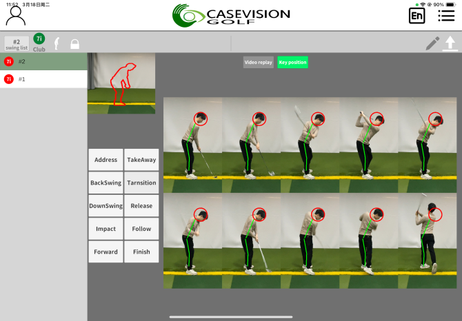 Golf SwingReplayAnalysis APP - Image 7