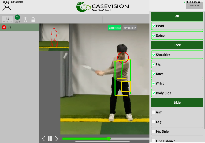 Golf SwingReplayAnalysis APP - Image 8