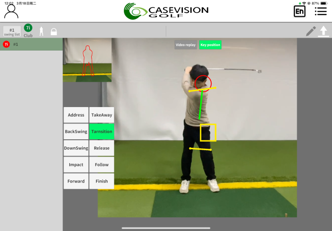 Golf SwingReplayAnalysis APP - Image 9