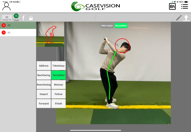 Golf SwingReplayAnalysis APP - Image 10