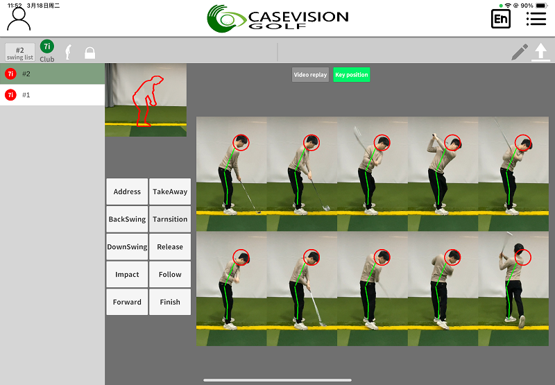 iSwingMirror - 图片 2