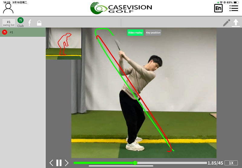 iSwingMirror - 图片 4